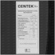 Сплит-система Centek CT-65H10