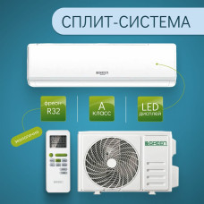 Сплит-система GREEN TSI/TSO-07 HRIY инвертор