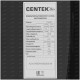 Сплит-система Centek CT-65H13