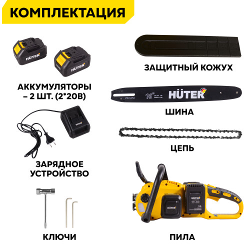Электрическая цепная пила Huter ELS ELS-40-4 Li 