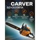 Бензопила Carver RSG 358 2200Вт 3л.с. дл.шин.:18