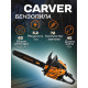Бензопила Carver RSG 362 2400Вт 3.2л.с. дл.шины:20
