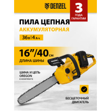 Электропила аккумуляторная Denzel RCS400-36