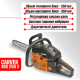 Бензопила Carver RSG 258Х шина 18