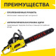 Бензопила Eurolux GS-5218 желтый/черный
