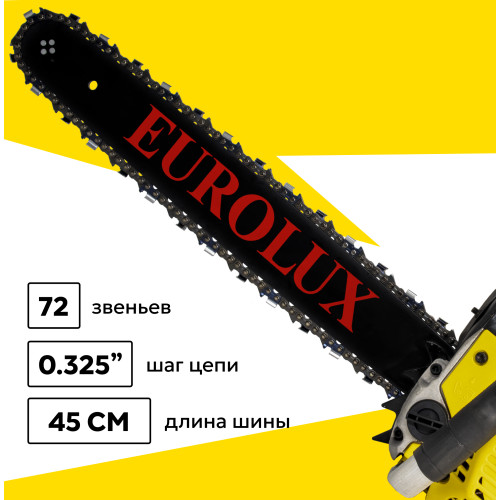 Бензопила Eurolux GS-5218 желтый/черный