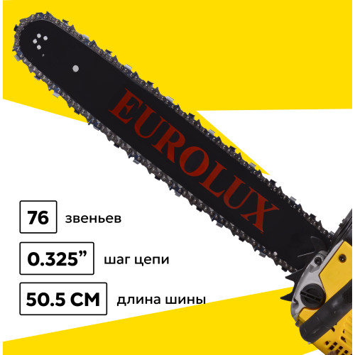 Бензопила GS-6220 Eurolux
