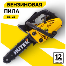 Бензопила Huter BS-25 шина 300см/12