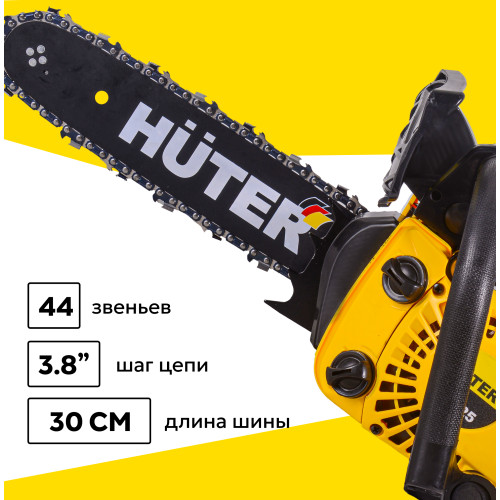 Бензопила Huter BS-25 шина 300см/12