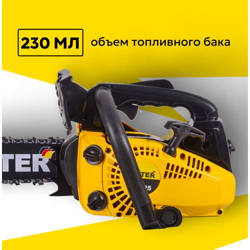 Бензопила Huter BS-25 шина 300см/12