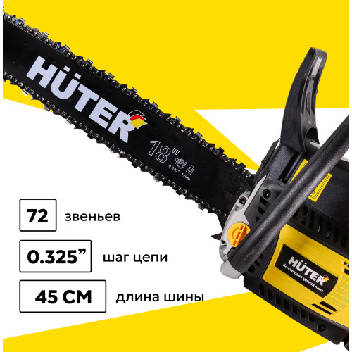 Бензопила Huter BS-6218 дл.шины:18