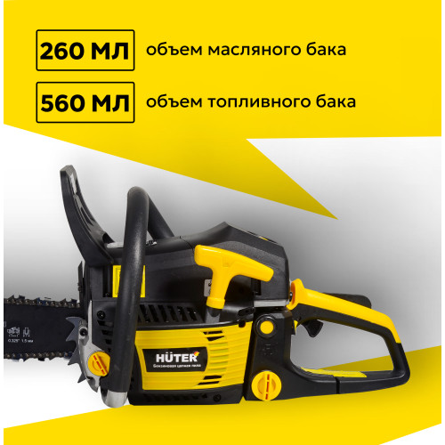Бензопила Huter BS-62 шина 50см/20