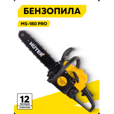 Бензопила Huter MS-180 PRO дл.шины:14