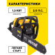 Бензопила Huter MS-180 PRO дл.шины:14