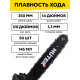 Бензопила Huter MS-180 PRO дл.шины:14