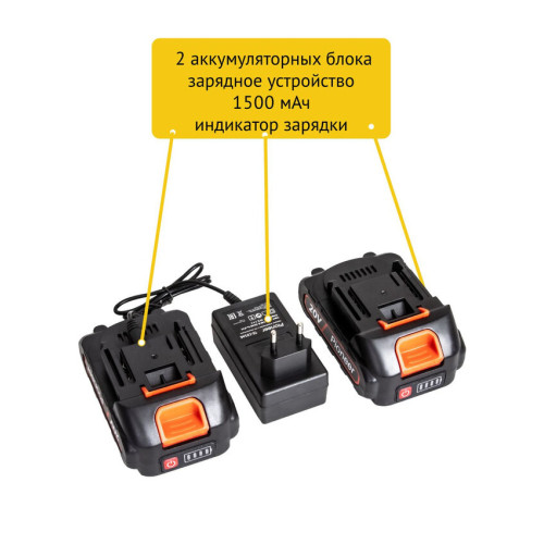 Цепная пила аккумуляторная Pioneer BCS-2015-11C