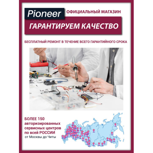 Цепная пила аккумуляторная Pioneer BCS-2015-11C