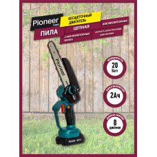 Цепная пила аккумуляторная Pioneer BCS-2020-8BL-01C