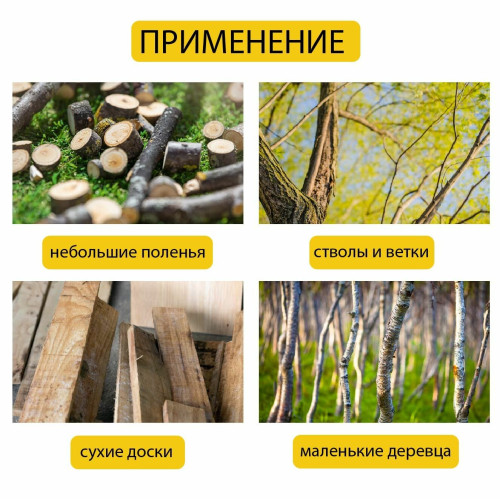 Цепная пила аккумуляторная Pioneer BCS-2020-8BL-01C