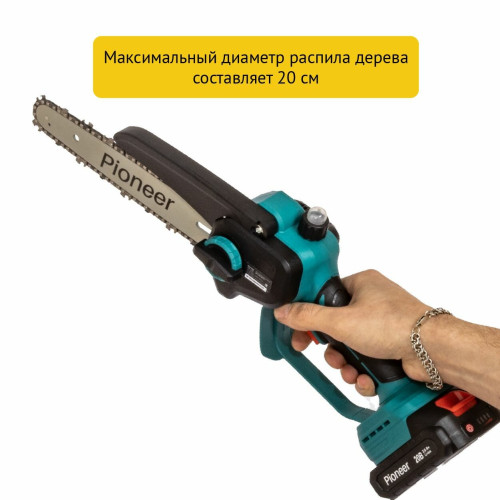 Цепная пила аккумуляторная Pioneer BCS-2020-8BL-01C