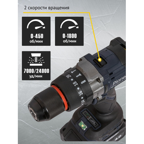 Дрель-шуруповерт аккумуляторная Pioneer CID-E2002BL-01