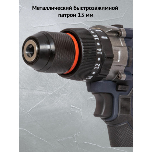 Дрель-шуруповерт аккумуляторная Pioneer CID-E2002BL-01