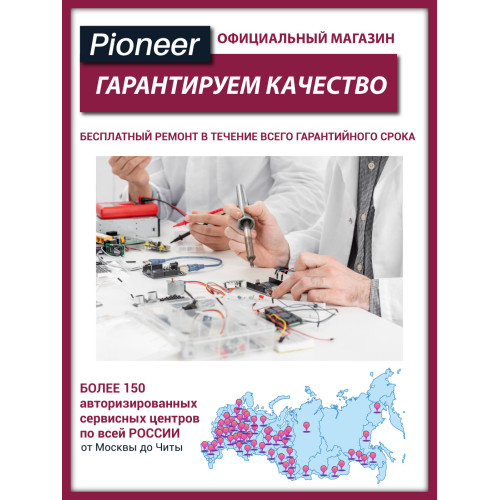 Дрель-шуруповерт аккумуляторная Pioneer CID-E2002BL-01