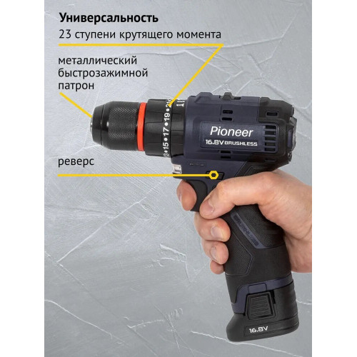 Шуруповерт аккумуляторный PIONEER CID-E1602BL-22C черный, синий