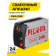 Сварочный аппарат Ресанта САИ250К инверторный