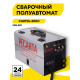Сварочный аппарат инверторный Ресанта п/а САИПА-200C 