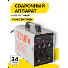 Сварочный аппарат инверторный Ресанта САИ-250 ПРОМ 