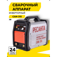 Сварочный аппарат РЕСАНТА САИ 315 инверторный 
