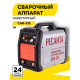 Сварочный аппарат РЕСАНТА САИ 315 инверторный 