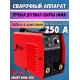 Инверторный сварочный аппарат Edon Smart MMA-250