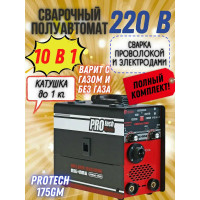 Сварочный полуавтомат инверторный Edon PROtech-175GM