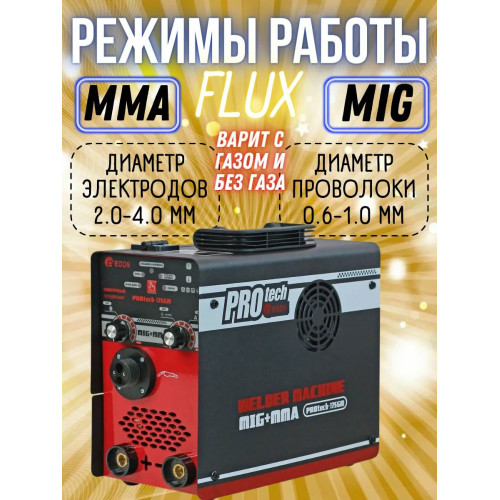 Сварочный полуавтомат инверторный Edon PROtech-175GM