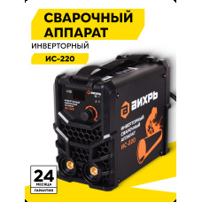 Сварочный аппарат ВИХРЬ ИС-220 инверторный