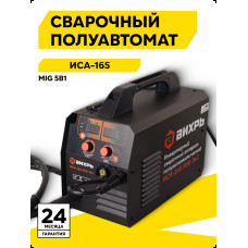 Сварочный полуавтомат Вихрь ИСА-165 MIG