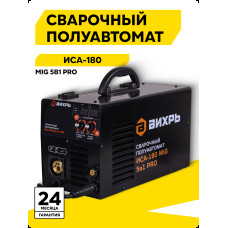 Сварочный полуавтомат Вихрь ИСА-180 MIG 5в1 PRO