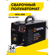 Сварочный полуавтомат Вихрь ИСА-200 MIG PRO 
