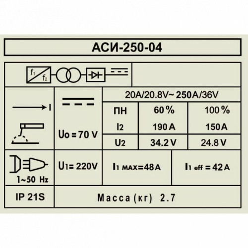 Сварочный аппарат Диолд АСИ-250-04 инвертор