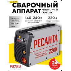 Сварочный аппарат Ресанта САИ 220К 65/37