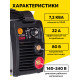 Сварочный аппарат Ресанта САИ 220К 65/37