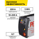 Сварочный аппарат Ресанта САИ 220К 65/37