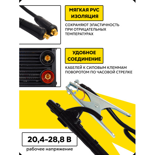 Сварочный аппарат Ресанта САИ 220К 65/37