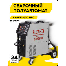 Сварочный полуавтомат Ресанта САИПА-350 ПРО (MIG/MAG)
