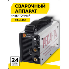 Сварочный аппарат инверторный Ресанта САИ 160 65/1