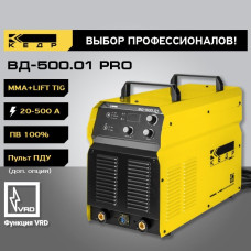 Сварочный аппарат КЕДР ВД-500.01 PRO