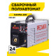 Сварочный аппарат инверторный Ресанта САИПА-220 