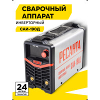 Сварочный аппарат Ресанта САИ-190Д инвертор ММА/TIG 7.2кВт